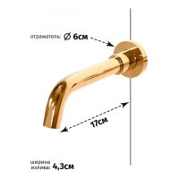 Смеситель встраиваемый для раковины Grocenberg GB511, золото глянец