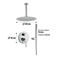 Душевая система скрытого монтажа Grocenberg GB5099CR-4, хром