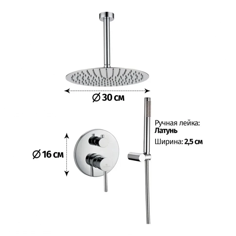 Душевая система скрытого монтажа Grocenberg GB5099CR-4, хром