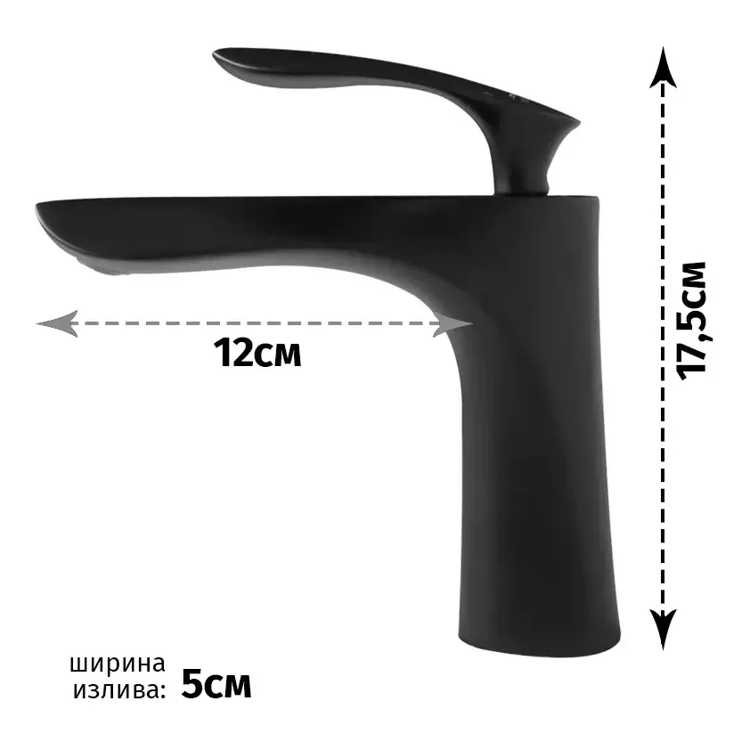 Смеситель для раковины Grocenberg GB2001, черный хром