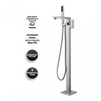 Смеситель напольный для ванны Grocenberg GB800, никель