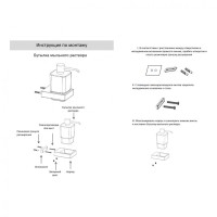 Настенный дозатор для жидкого мыла Grocenberg AC0028, черный матовый Настенный дозатор для жидкого мыла Grocenberg AC0028, черный матовый