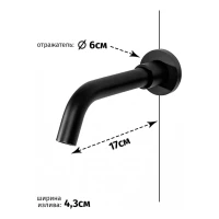 Смеситель встраиваемый для раковины Grocenberg GB511, черный матовый