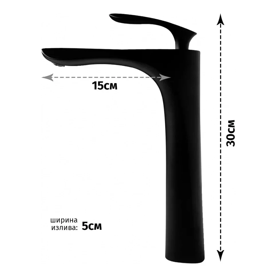 Смеситель для раковины высокий Grocenberg GB3001, черный матовый