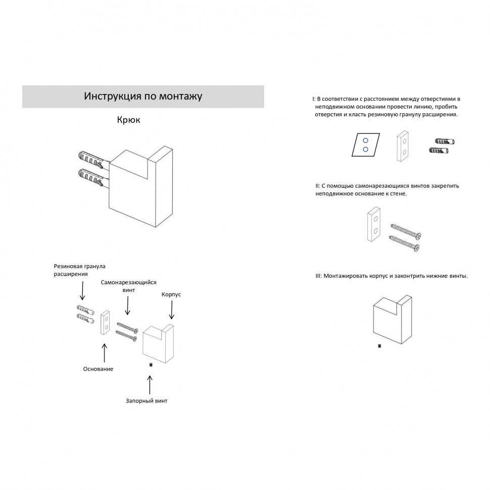 Крючок одинарный Grocenberg AC0017, матовое золото Крючок одинарный Grocenberg AC0017, матовое золото