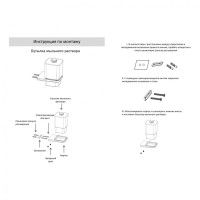 Настенный дозатор для жидкого мыла Grocenberg AC0064, графит