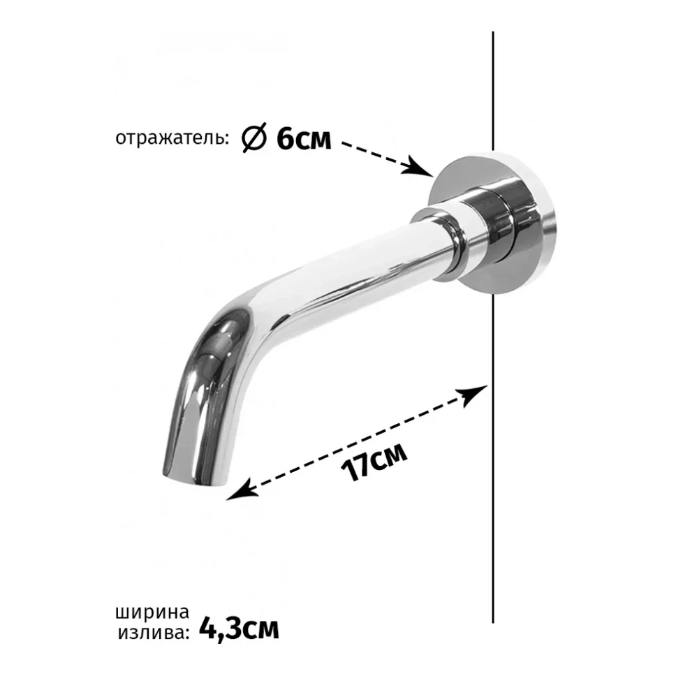 Смеситель встраиваемый для раковины Grocenberg GB511, хром