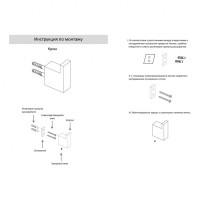 Крючок одинарный Grocenberg AC0017, никель Крючок одинарный Grocenberg AC0017, никель