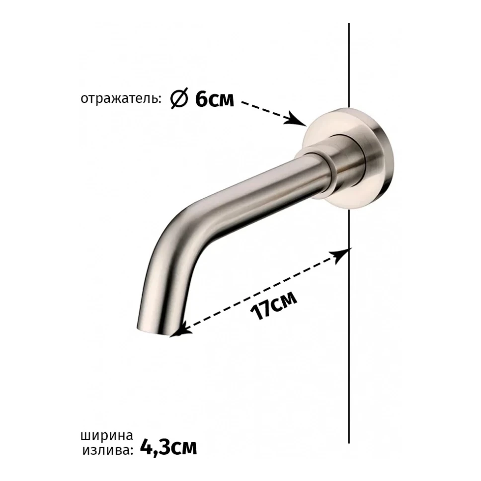 Смеситель встраиваемый для раковины Grocenberg GB511, никель