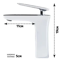 Смеситель для раковины Grocenberg GB1001N, хром