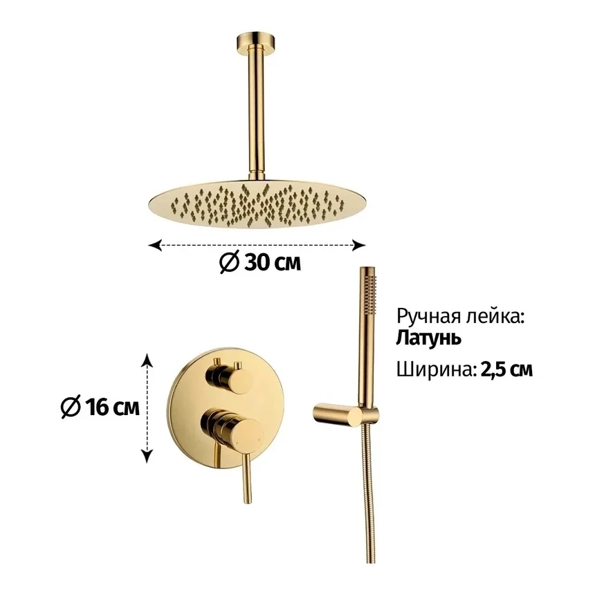 Душевая система скрытого монтажа Grocenberg GB5099GO-4, золото глянец