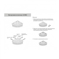 Полка корзина угловая Grocenberg AC0094BG, графит