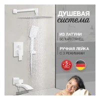 Душевая система скрытого монтажа Hansberge H6077, белый