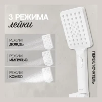 Душевая система скрытого монтажа Hansberge H6077, белый