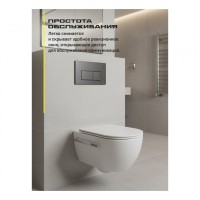 Инсталляция для унитаза с кнопкой для смыва Grocenberg GS3050-KM3070BG, графит