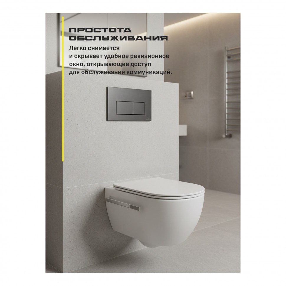 Инсталляция для унитаза с кнопкой для смыва Grocenberg GS3050-KM3070BG, графит