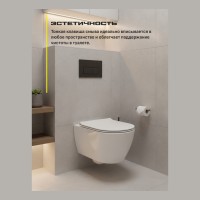 Инсталляция для унитаза с кнопкой для смыва Grocenberg GS3050-KM3070BG, графит