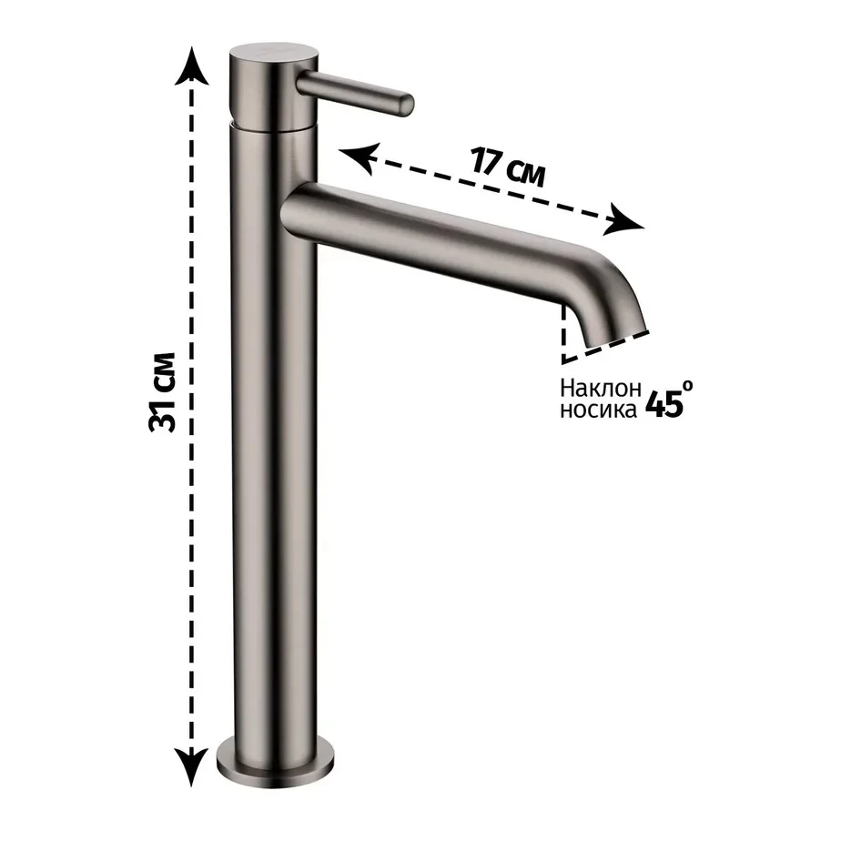 Смеситель для раковины высокий Grocenberg GB3029, графит