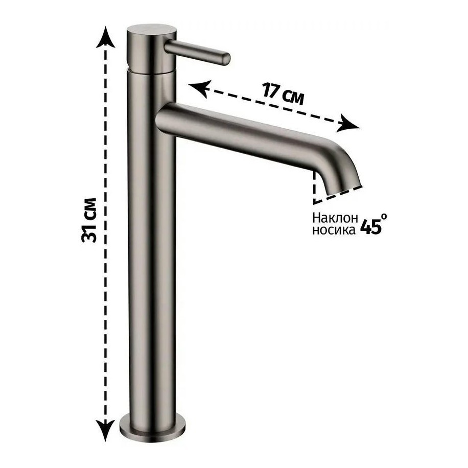 Смеситель для раковины высокий Grocenberg GB3029, графит