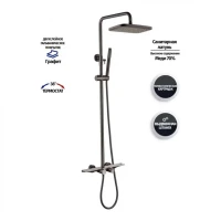 Душевая система с термостатом Grocenberg GB7038, графит