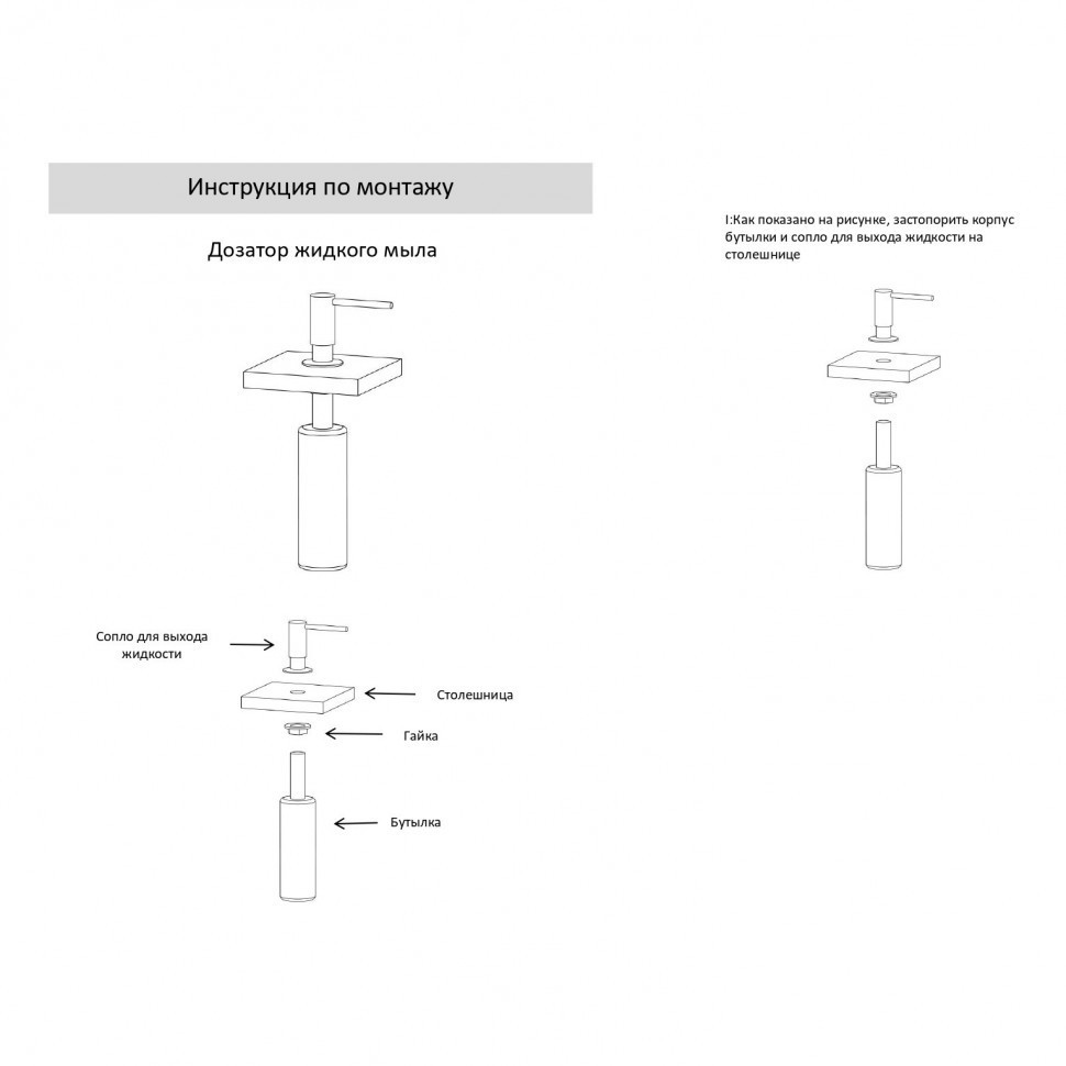 Дозатор для мыла Grocenberg AC0031, матовое золото