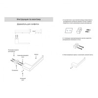 Бумагодержатель без крышки Grocenberg AC0024, графит