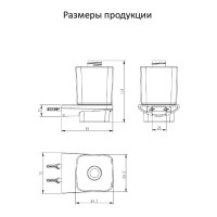 Настенный дозатор для жидкого мыла Grocenberg AC0064, хром