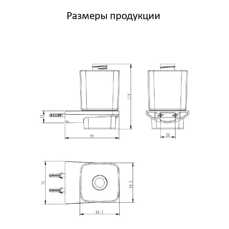 Настенный дозатор для жидкого мыла Grocenberg AC0064, хром