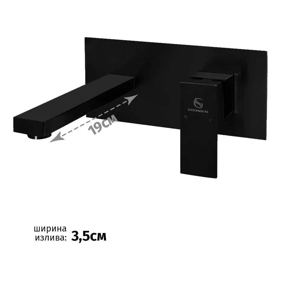 Смеситель встраиваемый для раковины Grocenberg GB588, черный матовый
