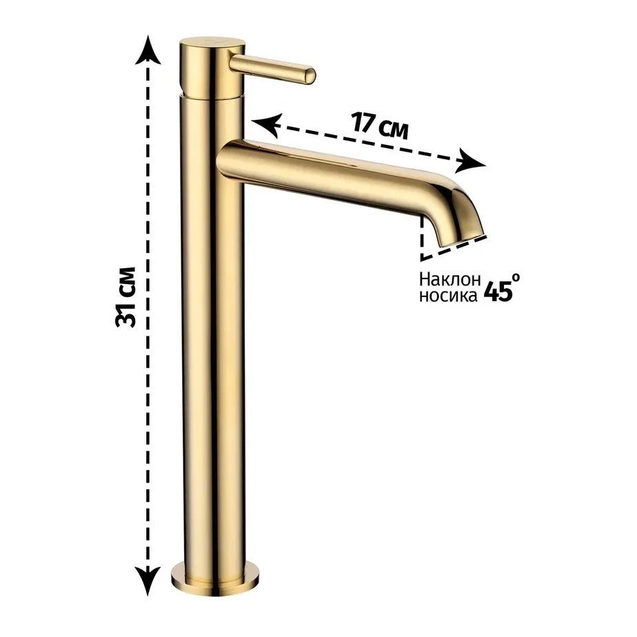 Смеситель для раковины высокий Grocenberg GB3029, золото глянец