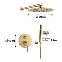 Душевая система скрытого монтажа Grocenberg GB5099MG-3, матовое золото