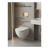 Инсталляция для унитаза с кнопкой для смыва Grocenberg GS3050-KM3070GO, золото глянец