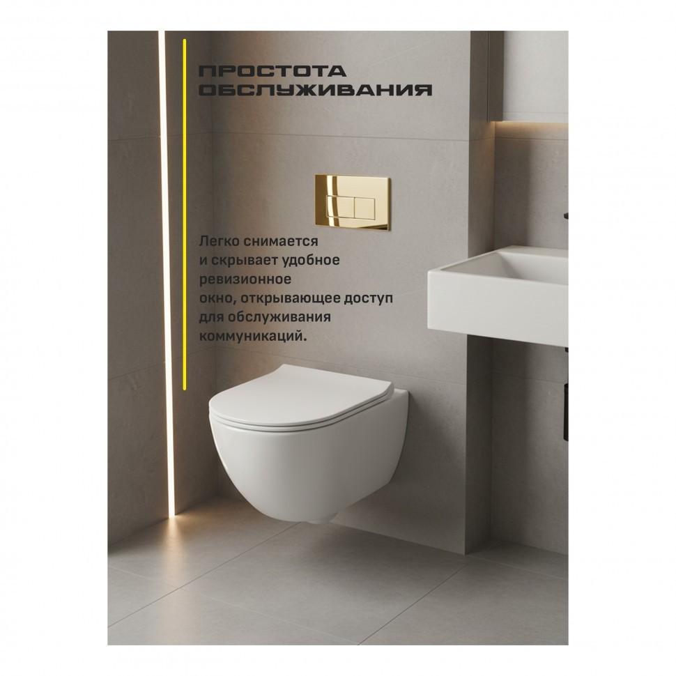 Инсталляция для унитаза с кнопкой для смыва Grocenberg GS3050-KM3070GO, золото глянец