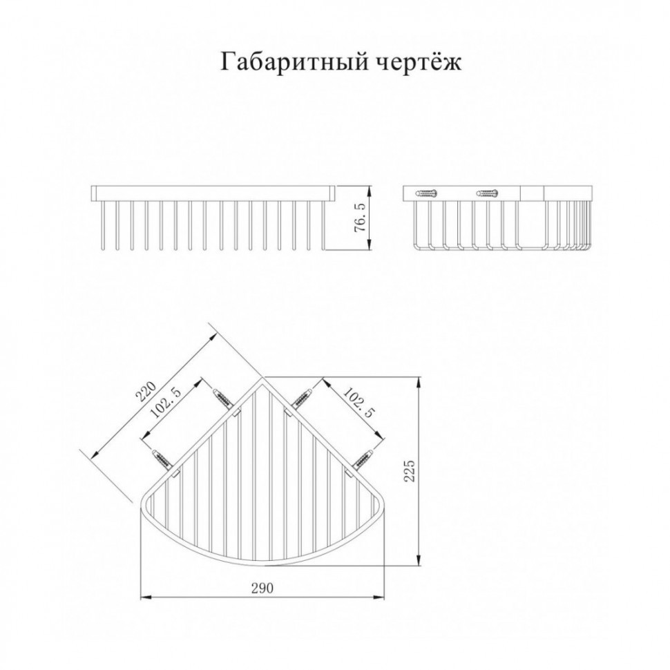 Полка корзина угловая Grocenberg AC0094GO, золото глянец