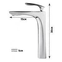 Смеситель для раковины высокий Grocenberg GB3001, хром