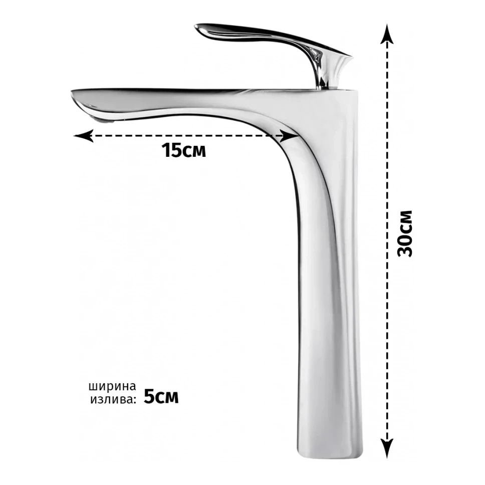 Смеситель для раковины высокий Grocenberg GB3001, хром