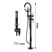 Смеситель напольный для ванны Grocenberg GB900, черный матовый