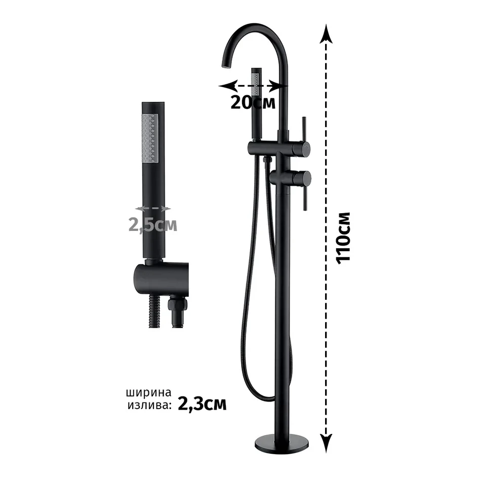 Смеситель напольный для ванны Grocenberg GB900, черный матовый