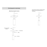 Дозатор для мыла Grocenberg AC0031, хром Дозатор для мыла Grocenberg AC0031, хром