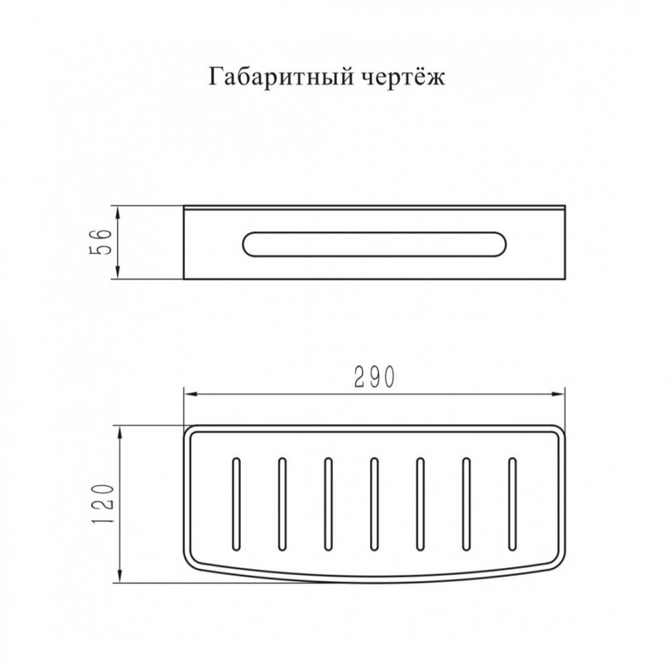 Полка Grocenberg AC0080BG, графит