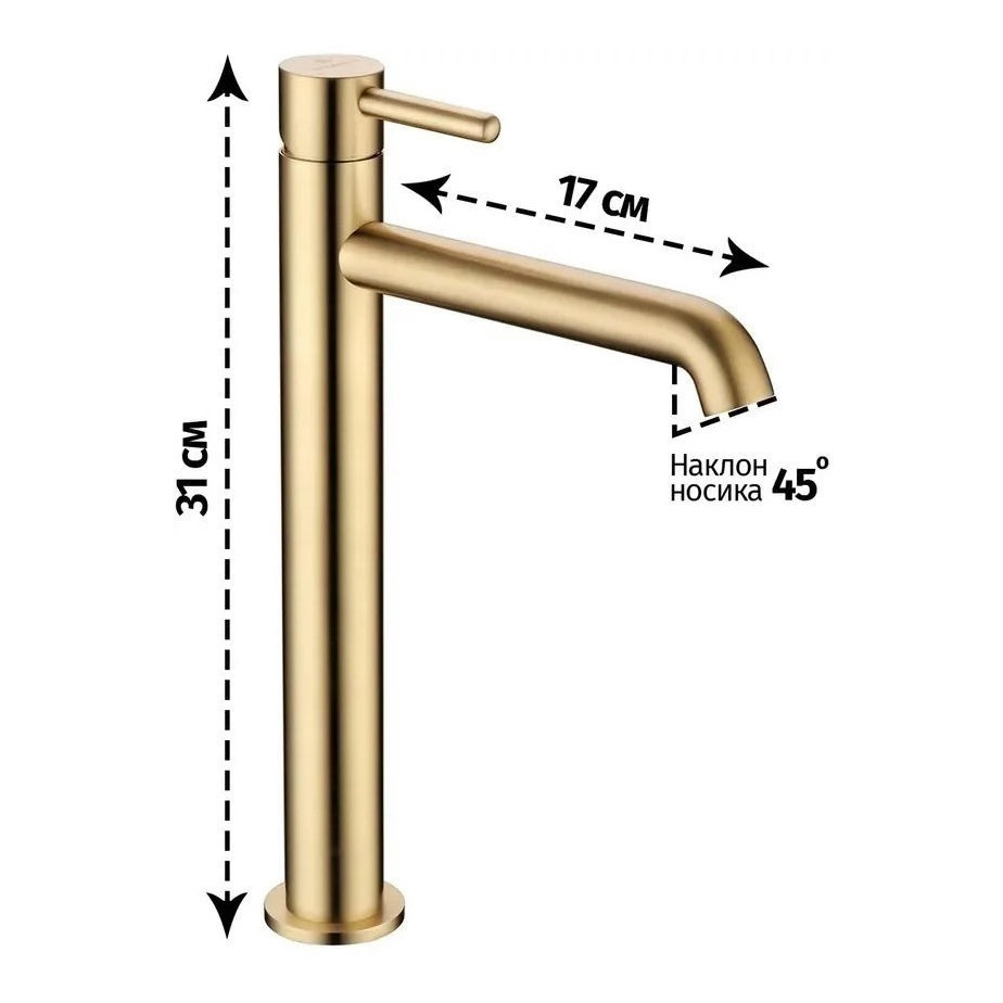 Смеситель для раковины высокий Grocenberg GB3029, матовое золото