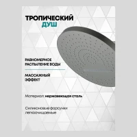 Душевая система скрытого монтажа Grocenberg GB5020, графит