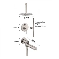 Душевая система скрытого монтажа Grocenberg GB5099NK-2, никель