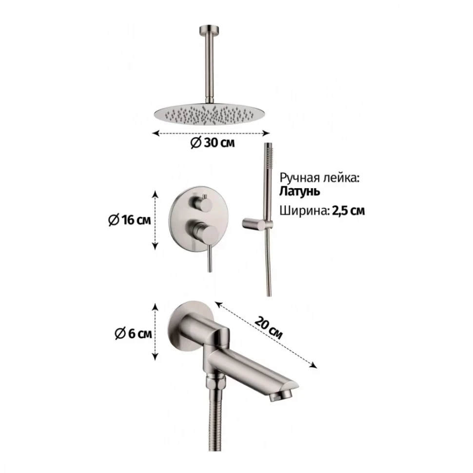 Душевая система скрытого монтажа Grocenberg GB5099NK-2, никель