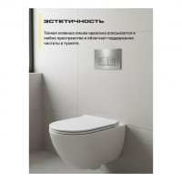 Инсталляция для унитаза с кнопкой для смыва Grocenberg GS3050-KM3070NK, никель