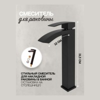 Смеситель для раковины высокий Hansberge H2077, черный матовый