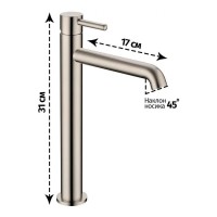 Смеситель для раковины высокий Grocenberg GB3029, никель