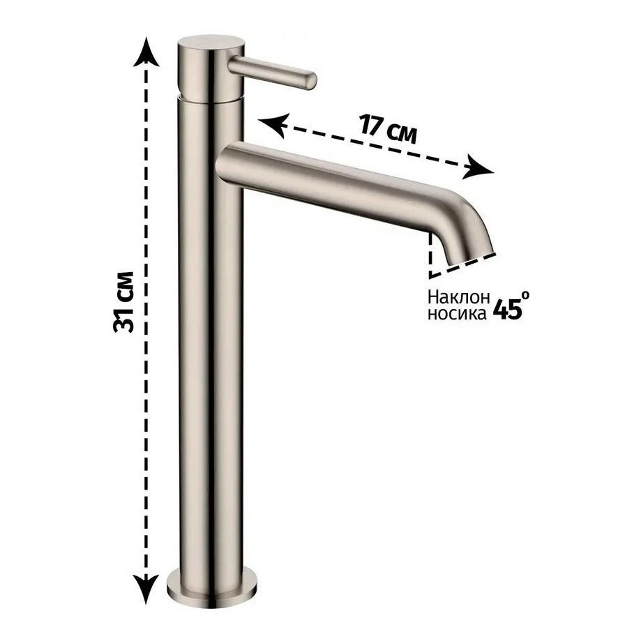 Смеситель для раковины высокий Grocenberg GB3029, никель