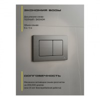 Инсталляция для унитаза с кнопкой для смыва Grocenberg GS3050-KM3080BG, графит