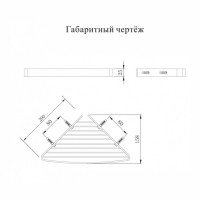 Полка корзина угловая Grocenberg AC0095BG, графит